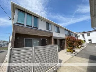 アネックス隅の浜の画像