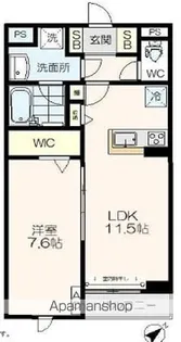 グランデSS高野台【2階】の間取り