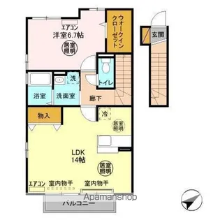エイミーグラント A【2階】の間取り