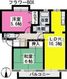 サンガーデン中原【2階】の間取り