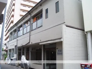 渡辺マンションの画像