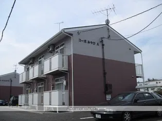 コーポみやびAの画像