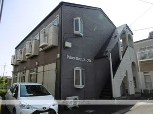 プリンスコートオークB棟【2階】の外観