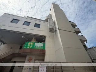 ウィズ ユーの画像