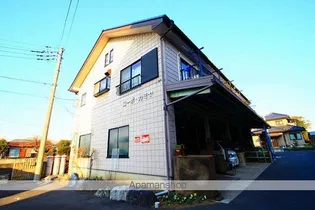 コーポカミヤの画像