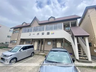 コーポ安藤の画像