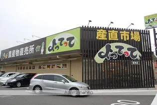 フレグランス阪南C.D棟【115号室】の周辺