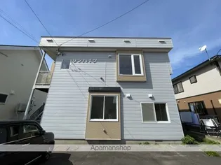 サンハイツ【2階号室】の外観