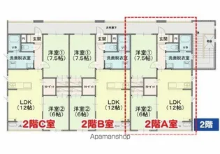 第3ミネルバビル【A号室】の間取り