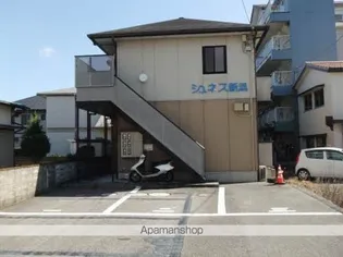 ジュネス新浜【2階】の外観