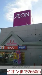 メゾフォルテWEST【1階】の周辺