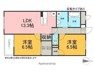 ファミーユ松原A【101号室】の間取り