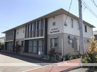 シャーメゾン レ フレール IVの画像