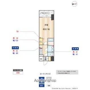 S-RESIDENCE金山altano(アルターノ)【9階】の間取り