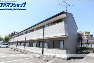 サンタウンの画像