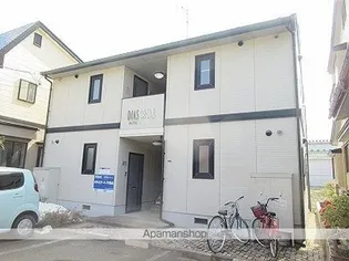 ディアス東仙北の画像