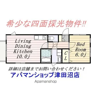 ボナール鷺沼台【2階】の間取り