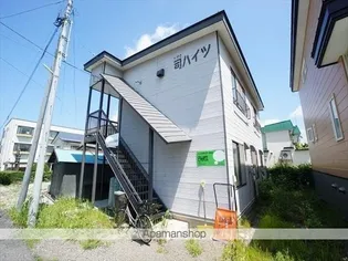 司ハイツの画像