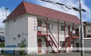 ハイツ杉山の画像