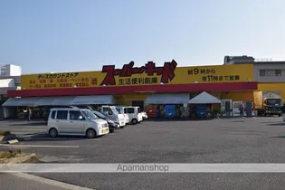 高田グランドマンション【3階】の周辺