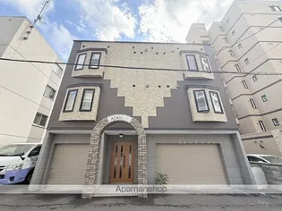アルテアの画像