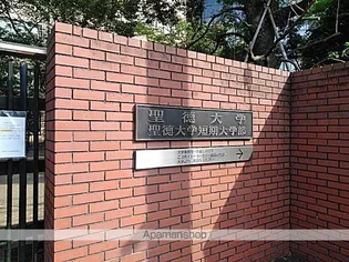 キャメル松戸岩瀬【2階】の周辺