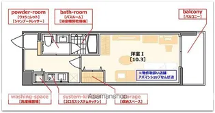 アーデン江戸堀【10階】の間取り