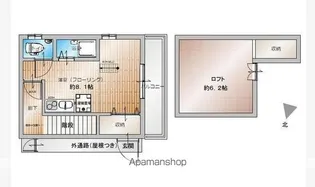 ライム【2階】の間取り