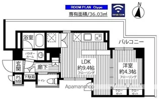 GRAND青葉台【2階】の間取り