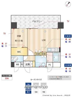 福岡県福岡市東区箱崎ふ頭3丁目【マンション】の間取り