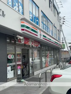 フレックス20【4階】の周辺