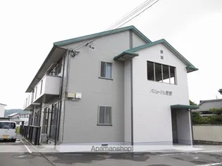 バリュージュ若宮の画像