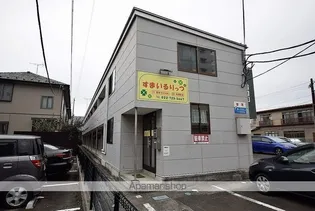 スターヒル木町の画像