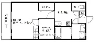 ROOTS(ルーツ)【3階】の間取り