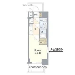 エスリード栄エステージ【14階】の間取り