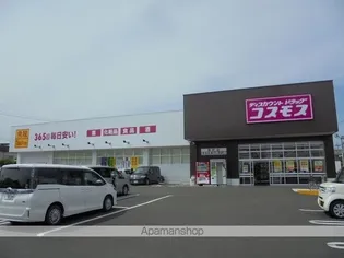 サンフラワー日向【401号室】の周辺