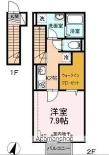 令和BELLⅡ【2階】の間取り