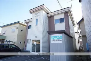 ホワイトハウス【101号室】の外観