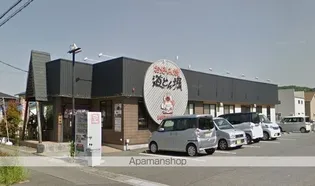 パレーシャル足高 3号棟【1階】の周辺