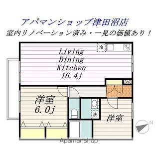 ラ・フォーレあずま【2階】の間取り