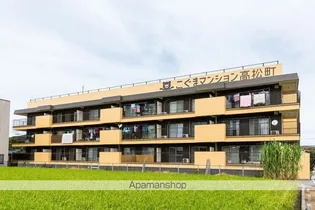 こぐまマンション高松町の画像