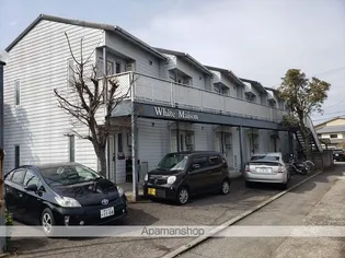 WHITE MAISONの画像
