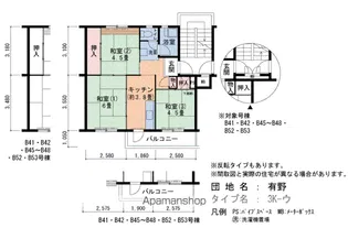 有野団地A12【4階】の間取り