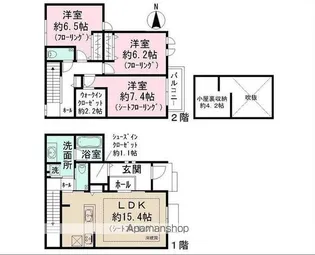 東京都渋谷区初台2丁目【テラスハウス】の間取り