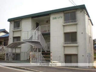 三好ハイツ【2階】の外観