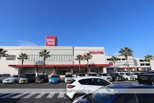 フレグランス上津【1階】の周辺