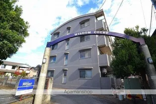 WISDOM COURTの画像