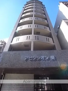 アビタシオン葵【2階】の外観