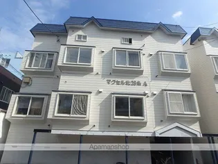 マクセル北28条の画像