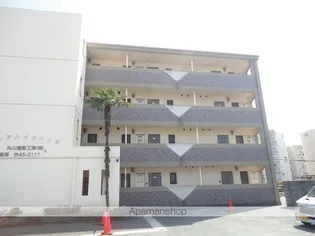 アザレアハイツハンダ第1【3階】の外観